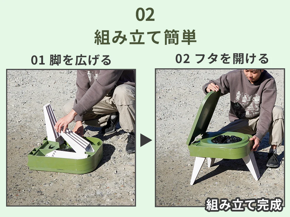 防災用 簡易トイレ お試しトイレキット付き(10個付属)