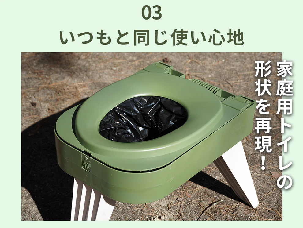 防災用 簡易トイレ お試しトイレキット付き(10個付属)
