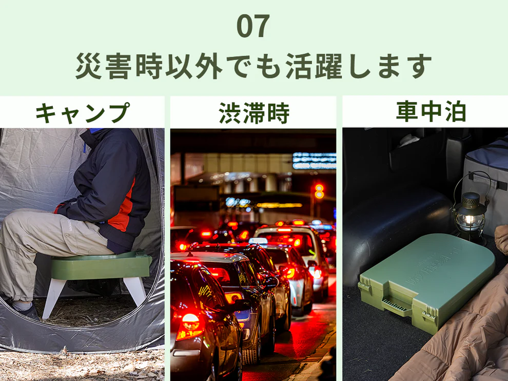 防災用 簡易トイレ お試しトイレキット付き(10個付属)