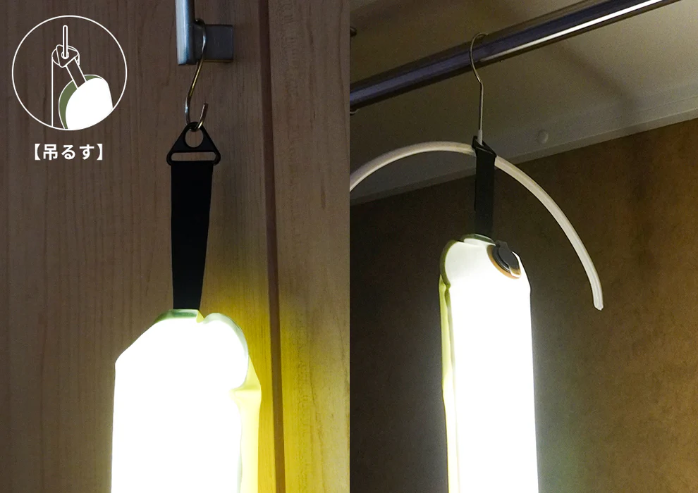 エアライト 充電式 LEDランタン チューブライト
