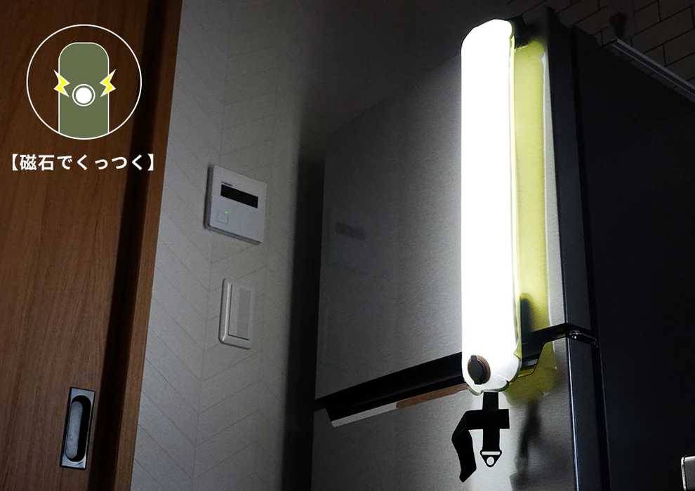エアライト 充電式 LEDランタン チューブライト