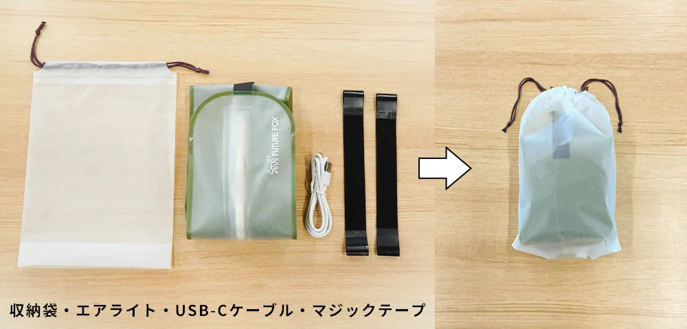エアライト 充電式 LEDランタン チューブライト