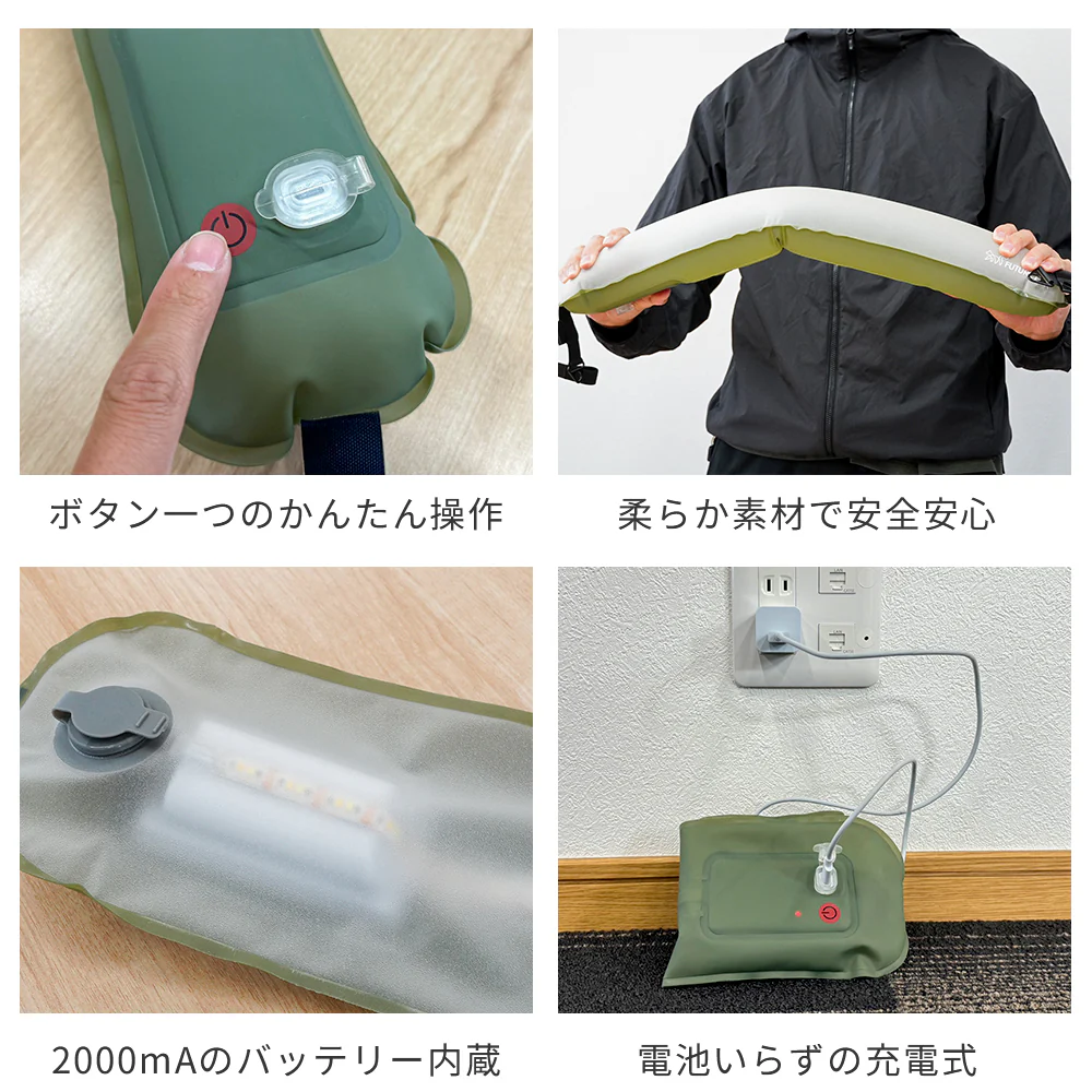 エアライト 充電式 LEDランタン チューブライト