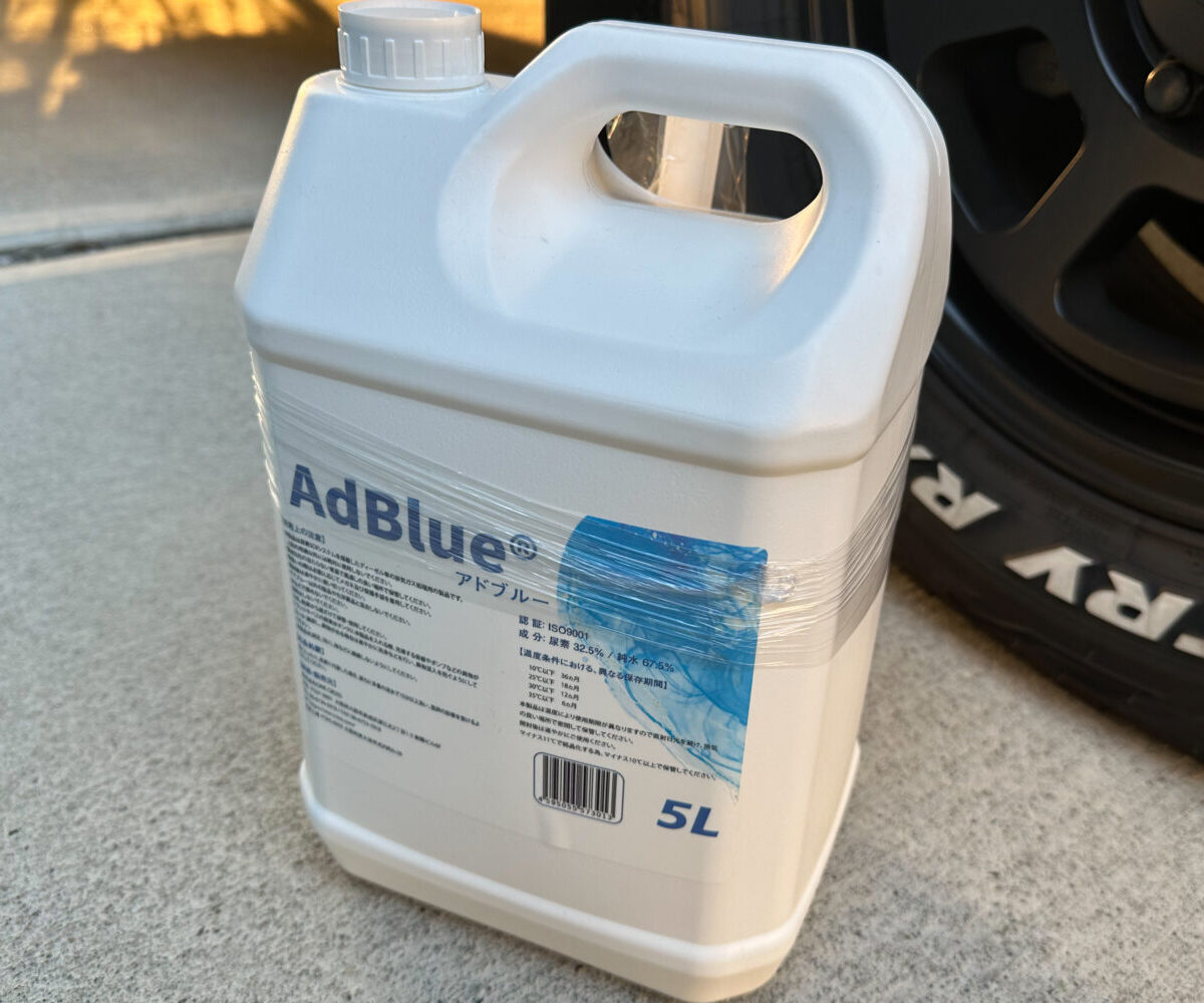 アドブルー補充のタイミング