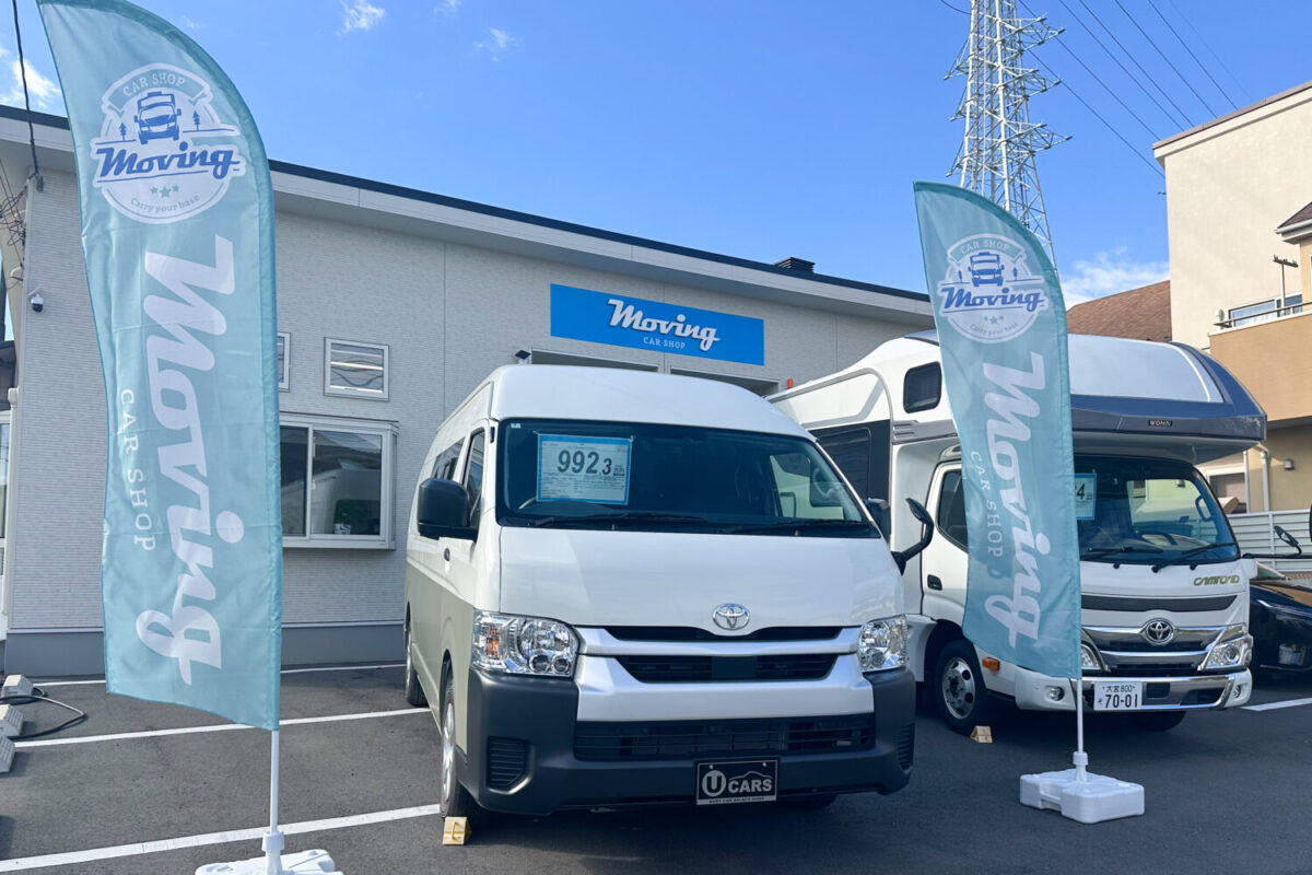 のぼりを設置！